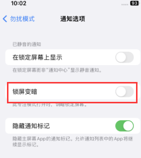 苹丰南果维修分享iPhone主屏幕壁纸显得模糊怎么办