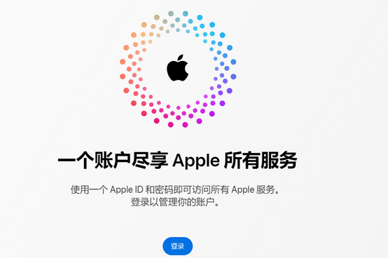 丰南iPhone维修中心分享iPhone下载应用时重复提示输入账户密码怎么办 