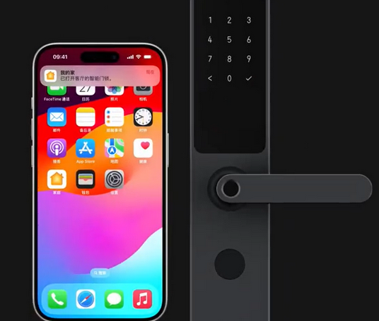 丰南iPhone维修站分享在iPhone上使用家庭钥匙开启智能门锁 