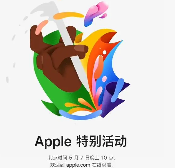 丰南丰南ipad维修服务点分享新款iPad Pro和iPad Air要来了