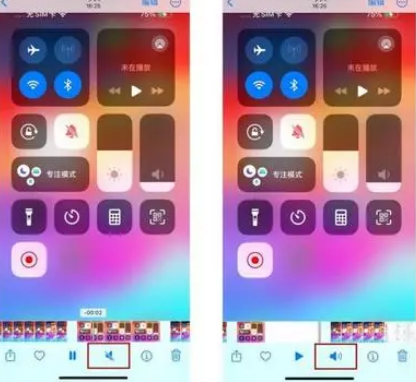 丰南苹果15维修网点分享iPhone15录屏没有声音怎么办 