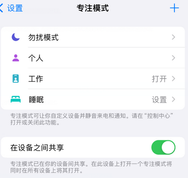 丰南iPhone维修服务分享可在指定位置自动切换锁屏墙纸 