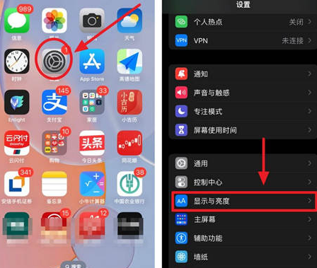 丰南苹果15换屏服务分享iPhone15屏幕常亮怎么办