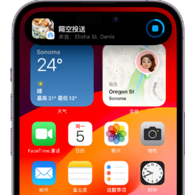 丰南apple维修服务分享两台iPhone靠近即可共享照片和视频 