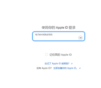 丰南苹果维修网点分享iPhone如何查询序列号 