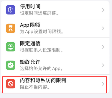 丰南appleID维修服务iPhone设置中Apple ID显示为灰色无法使用