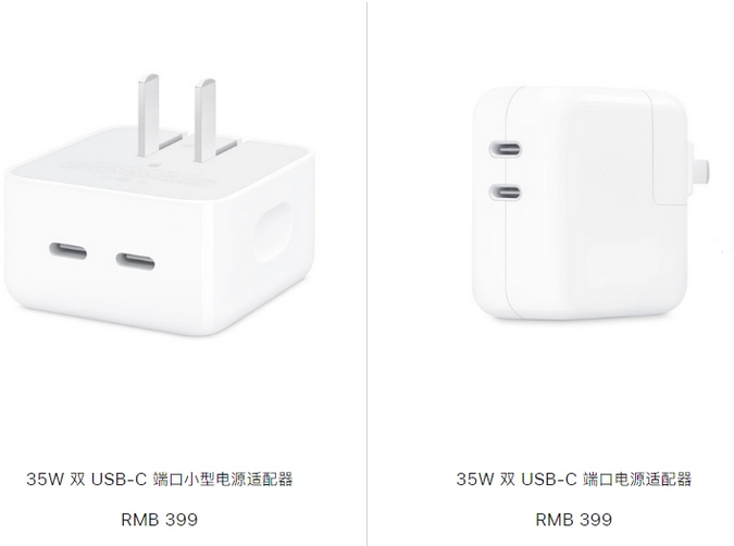 丰南苹果15服务店分享iPhone15系列会不会有35W有线充电