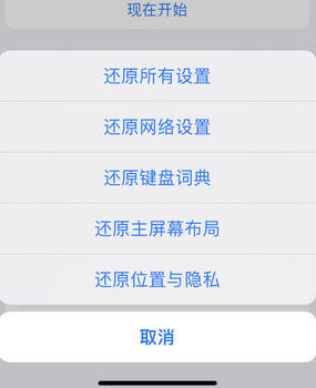 丰南apple服务站点分享iPhone上个人热点丢失了怎么办