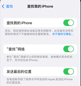 丰南apple维修店分享如何通过iCloud网页查找iPhone位置