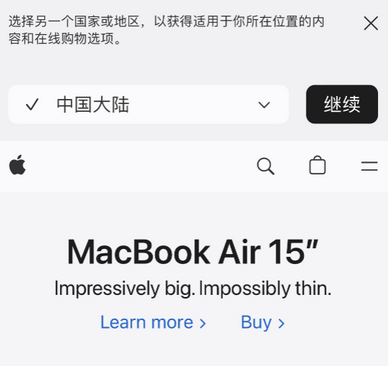 丰南apple授权维修如何将Safari浏览器中网页添加到桌面