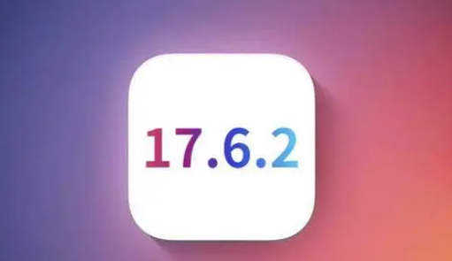 丰南苹果维修店铺分析iOS 17.6.2即将发布 