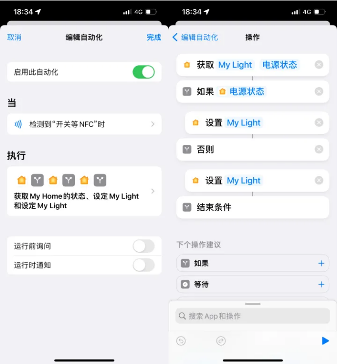 丰南苹果14服务点分享iPhone14中NFC功能的使用场景及使用方法 