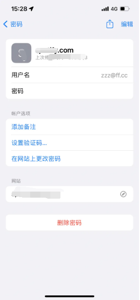 丰南苹果14服务点分享iPhone14忘记APP密码快速找回方法 