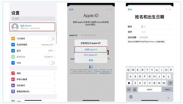 丰南苹果维修网点分享:Apple ID有什么用?新手如何注册iPhone14 ID? 