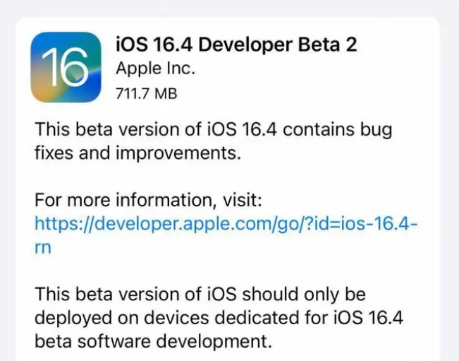 丰南苹果手机维修分享：iOS16.4 Beta2升级建议 