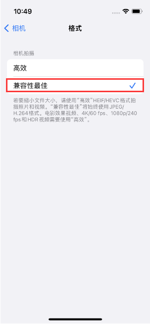 丰南苹果14维修店分享iPhone14相机拍照不清晰，照片发黄怎么办 