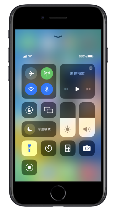 丰南苹果14维修分享苹果iPhone 14 Pro手电筒开启方法 