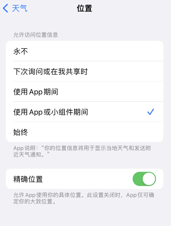 丰南苹果服务网点分享你会去哪购买iPhone手机？如何鉴别真假 iPhone？ 