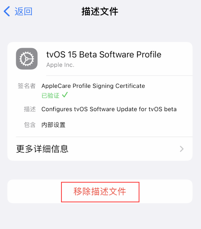 丰南苹果手机维修分享iOS 16 屏蔽系统更新教程 