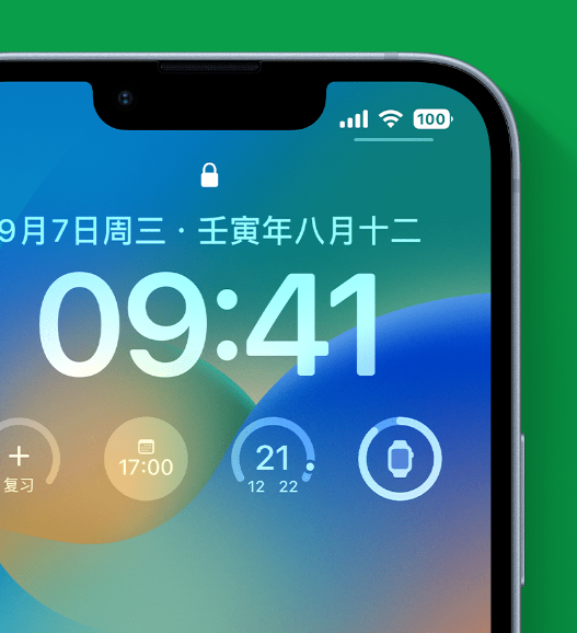 丰南苹果手机维修分享官方推荐体验这些 iOS 16 新功能 