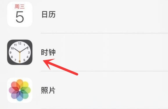 丰南苹果手机维修分享iPhone手机如何添加时钟小组件 