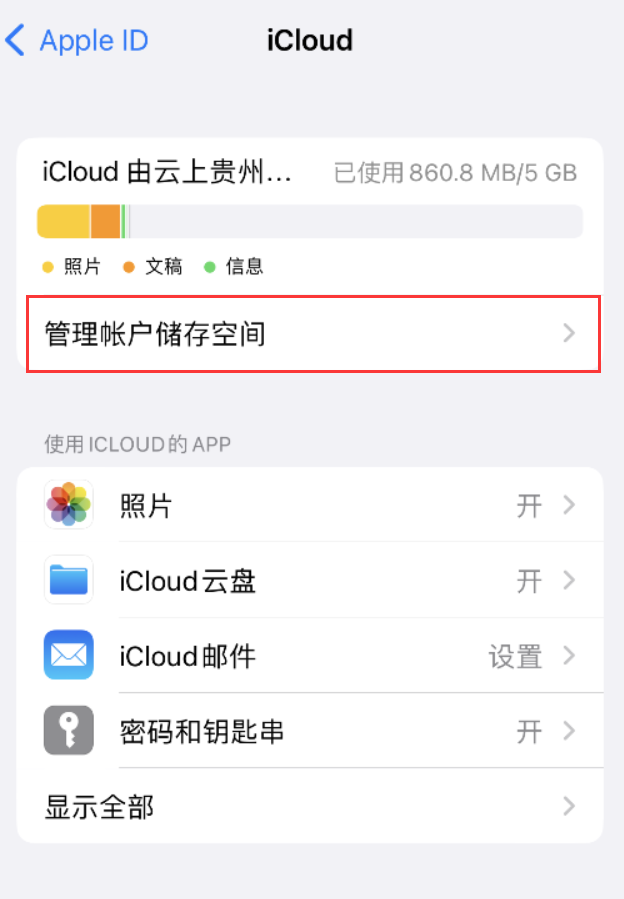 丰南苹果手机维修分享iPhone 用户福利 