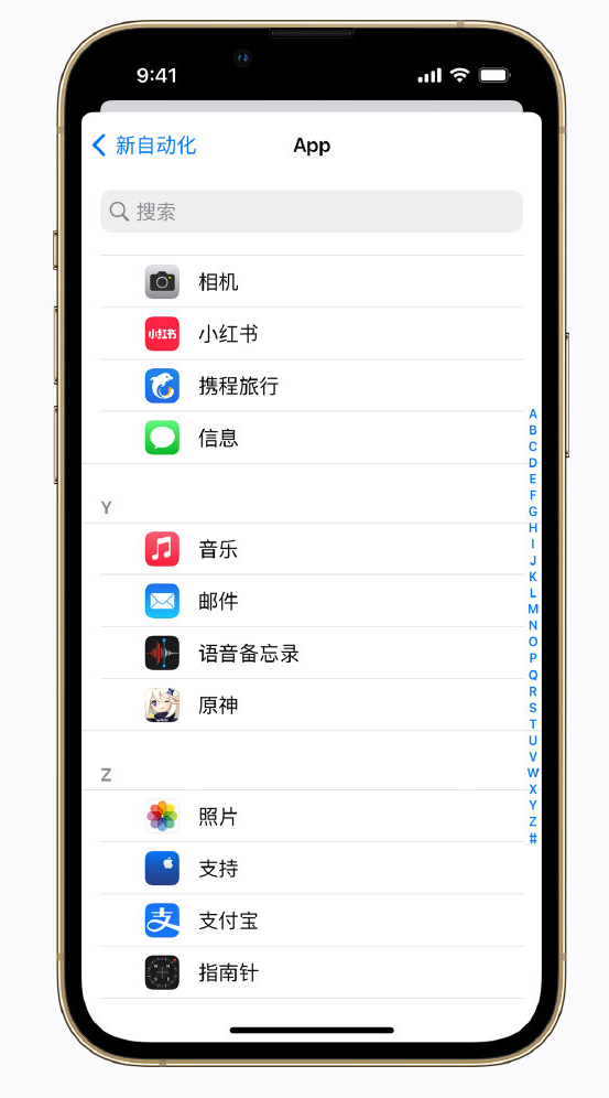 丰南苹果手机维修分享iPhone 实用小技巧 