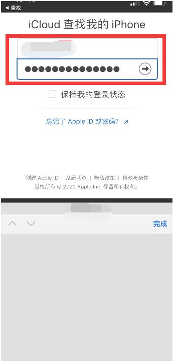 丰南苹果13维修分享丢失的iPhone13关机后可以查看定位吗 