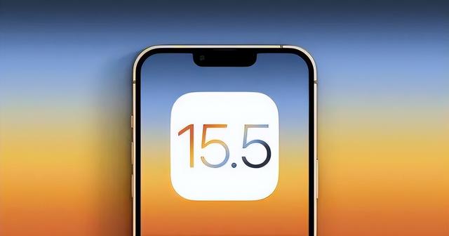 丰南苹果手机维修分享iOS15.5值得更新吗 