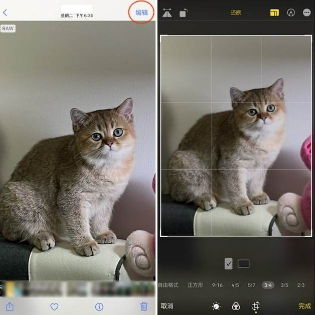丰南苹果手机维修分享苹果 iPhone 12 Pro 拍照会过度锐化 