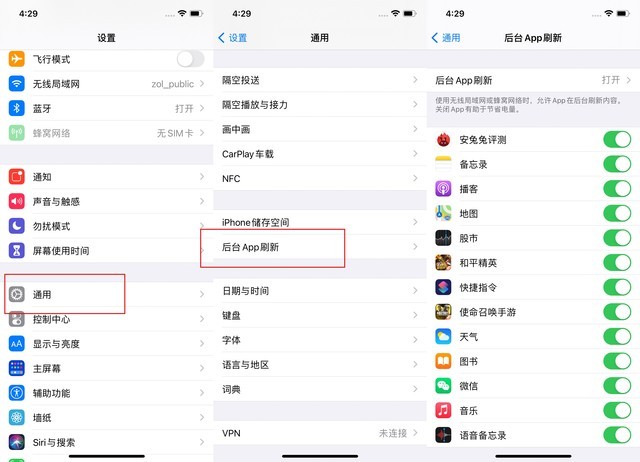 丰南苹果手机维修分享苹果 iPhone 12 的省电小技巧 