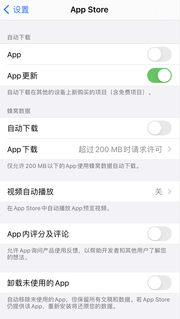丰南苹果手机维修分享iPhone 12 已安装的 App 为什么会又显示正在安装 