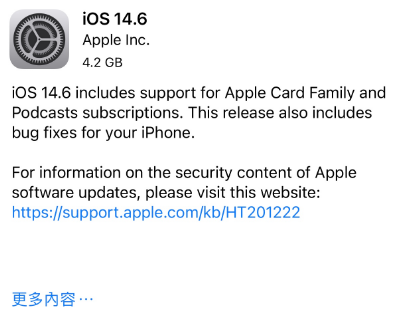 丰南苹果手机维修分享iPhone5能升级iOS 14.6 RC版吗 
