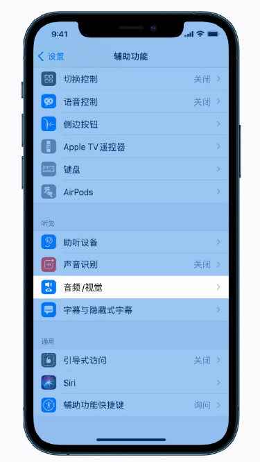 丰南苹果手机维修分享iPhone 12 小技巧 