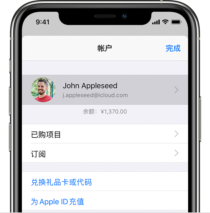 丰南苹果手机维修分享iPhone 12 如何隐藏 App Store 已购项目 