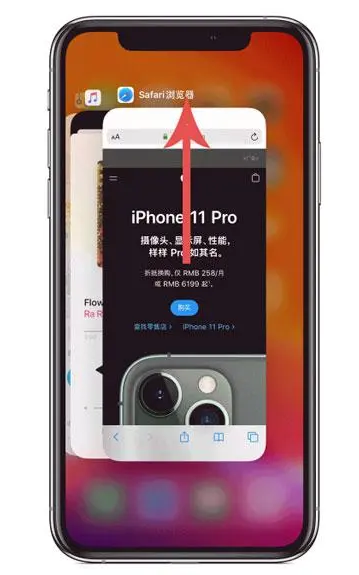 丰南苹果手机维修分享iPhone 12关闭运行程序方法教程 