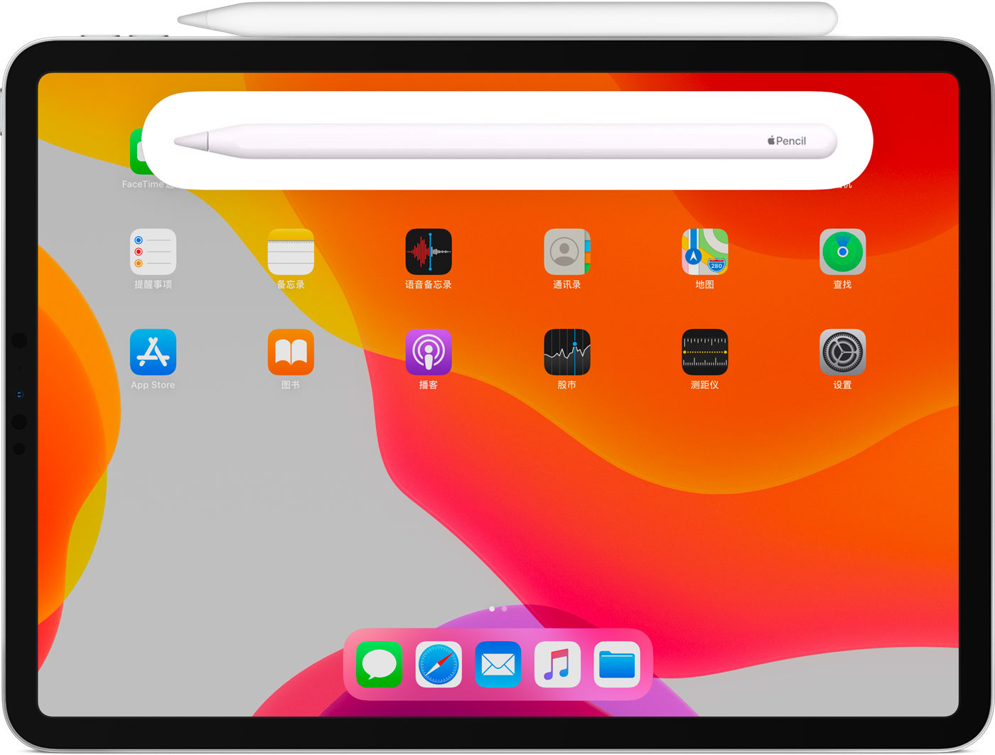 丰南苹果手机维修分享iPad Pro 如何与 Apple Pencil 配对连接 
