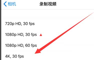 丰南苹果手机维修分享iPhone12拍视频闪屏怎么办 
