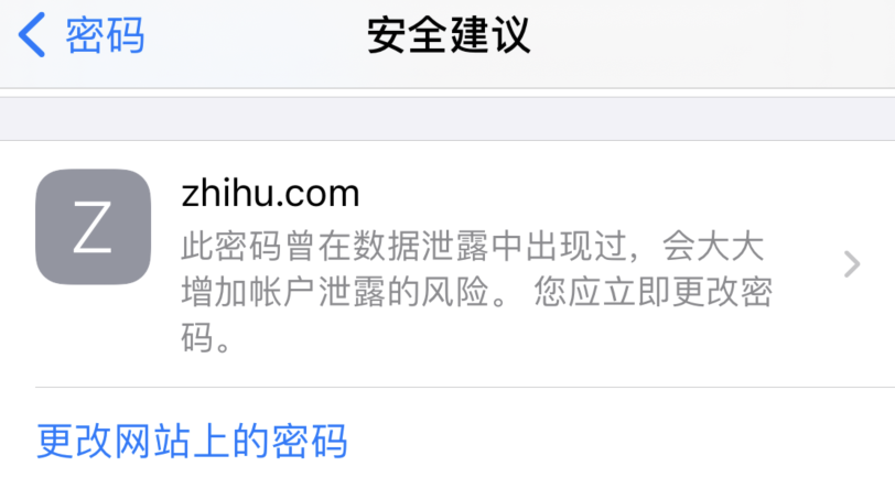 丰南苹果手机维修分享iOS 14 小技巧 