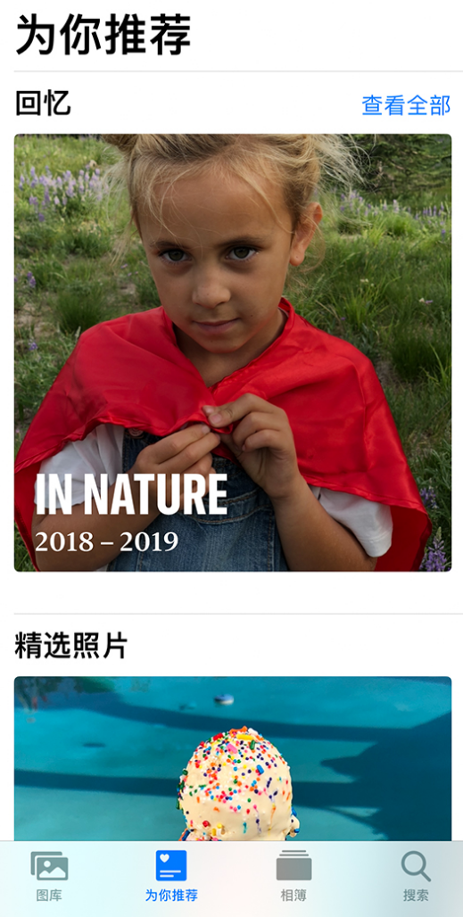 丰南苹果手机维修分享iOS 14 照片小组件如何删除不想看到的图片 