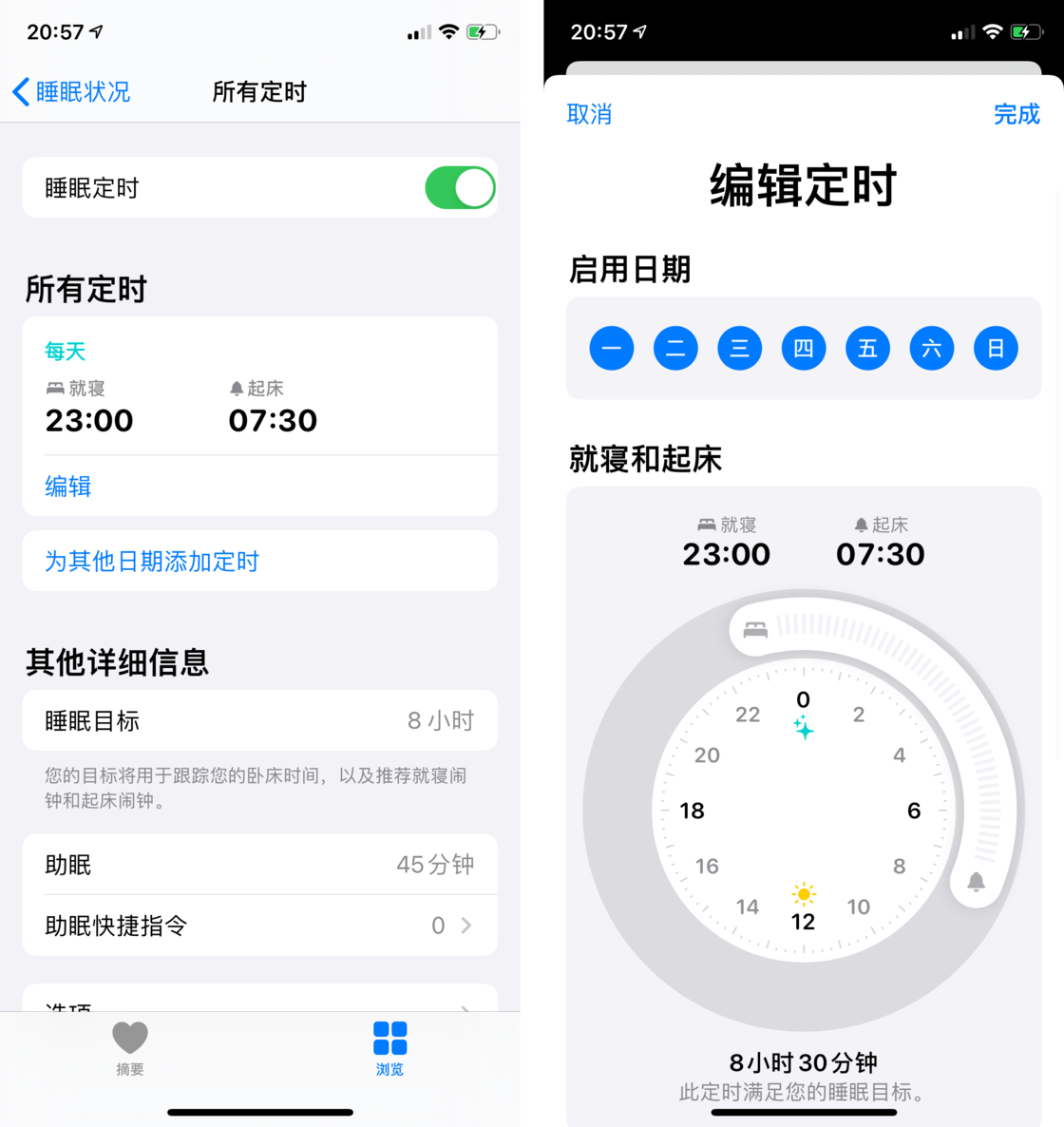 丰南苹果手机维修分享watchOS 7 教程 