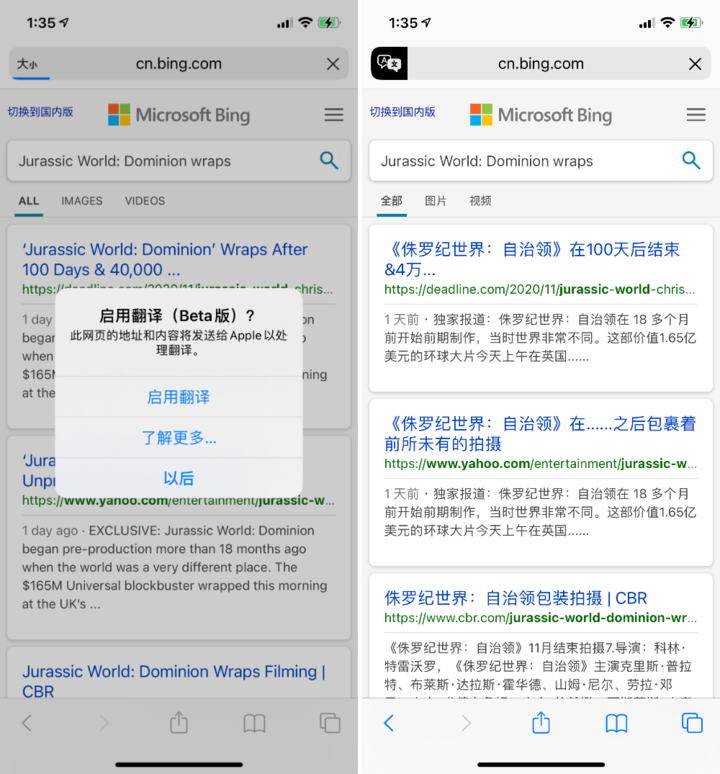 丰南苹果手机维修分享iOS 14.2 教程 