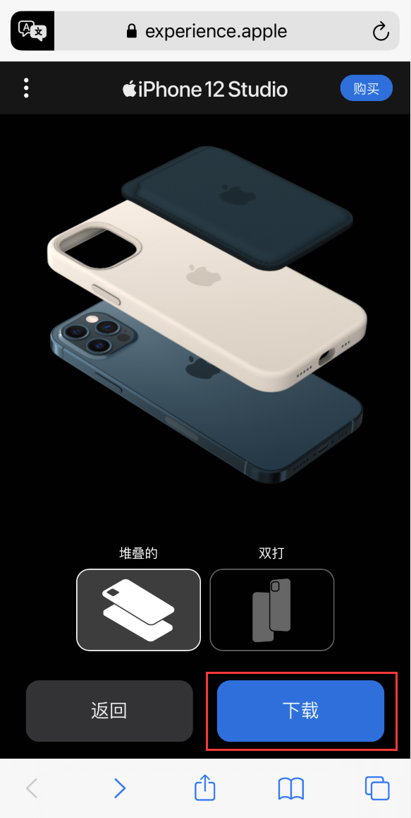 丰南苹果手机维修分享选购 iPhone 12 必备 