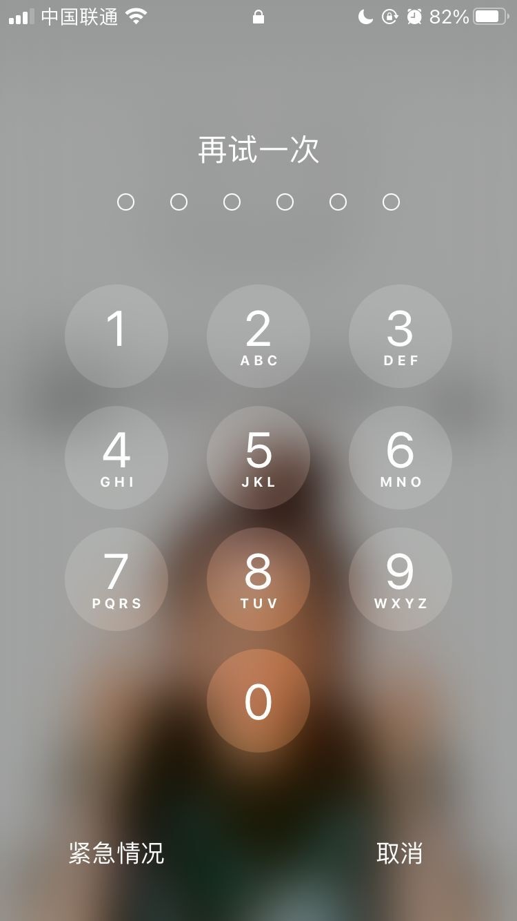 丰南苹果手机维修分享iPhone手机丢失后时间怎么做最安全 