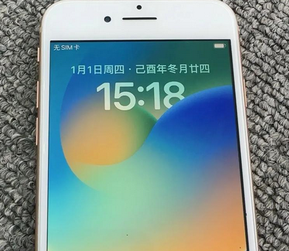 丰南苹果8系统维修分享iPhone8手机系统升级后无法开机如何修复
